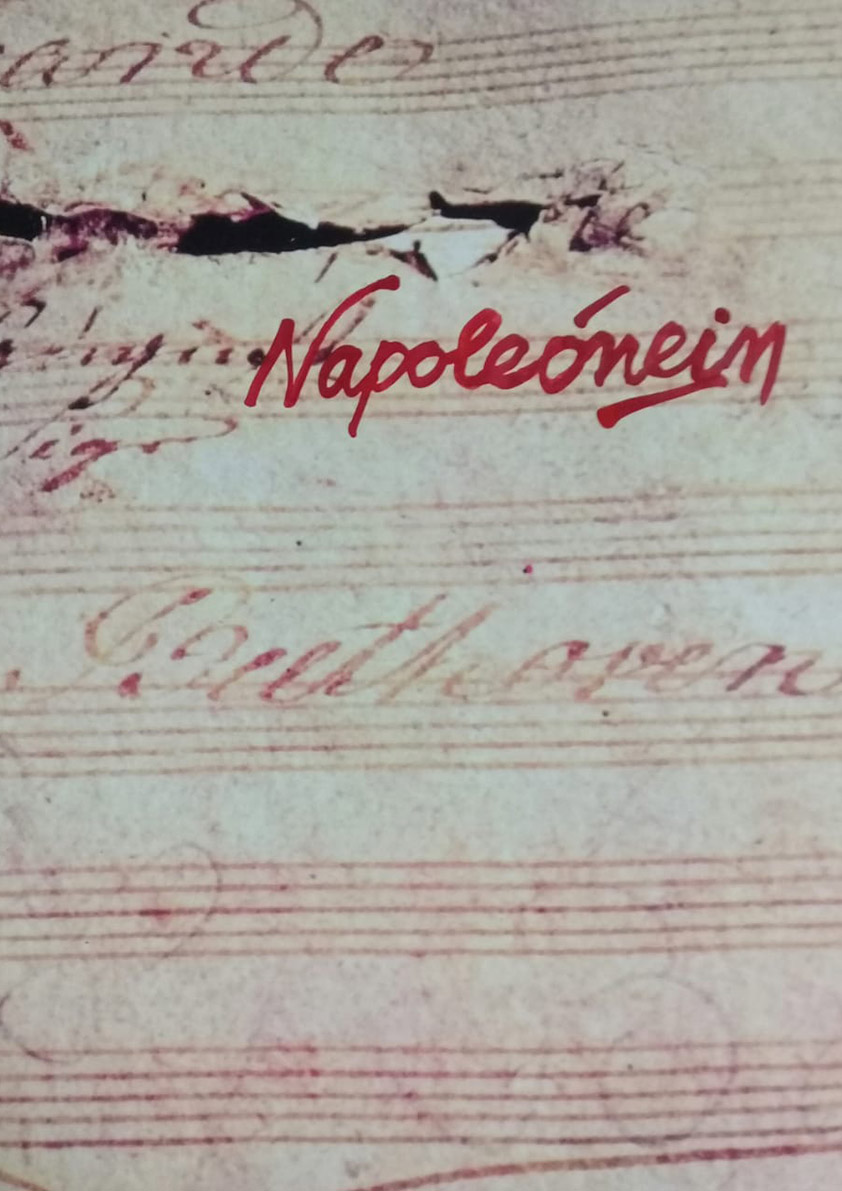 B250 – Beethoven 250 Years 6